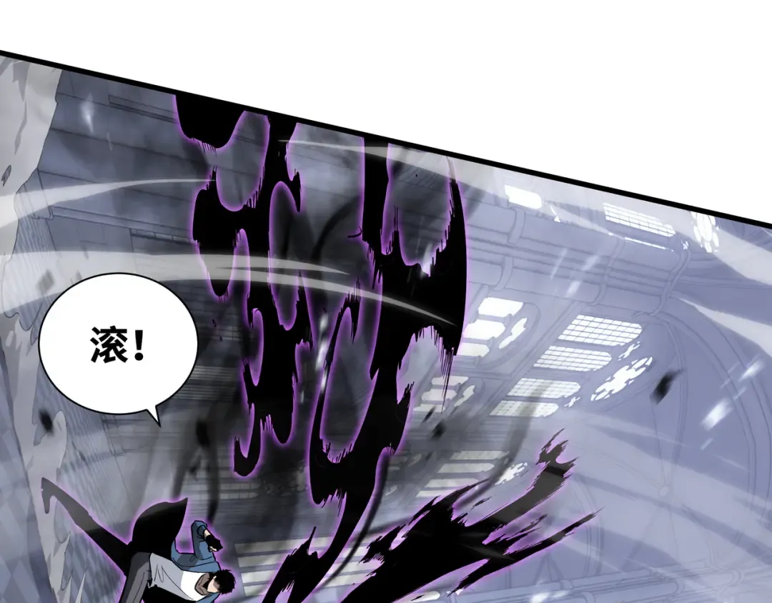 第42话 活的筹码 第68页