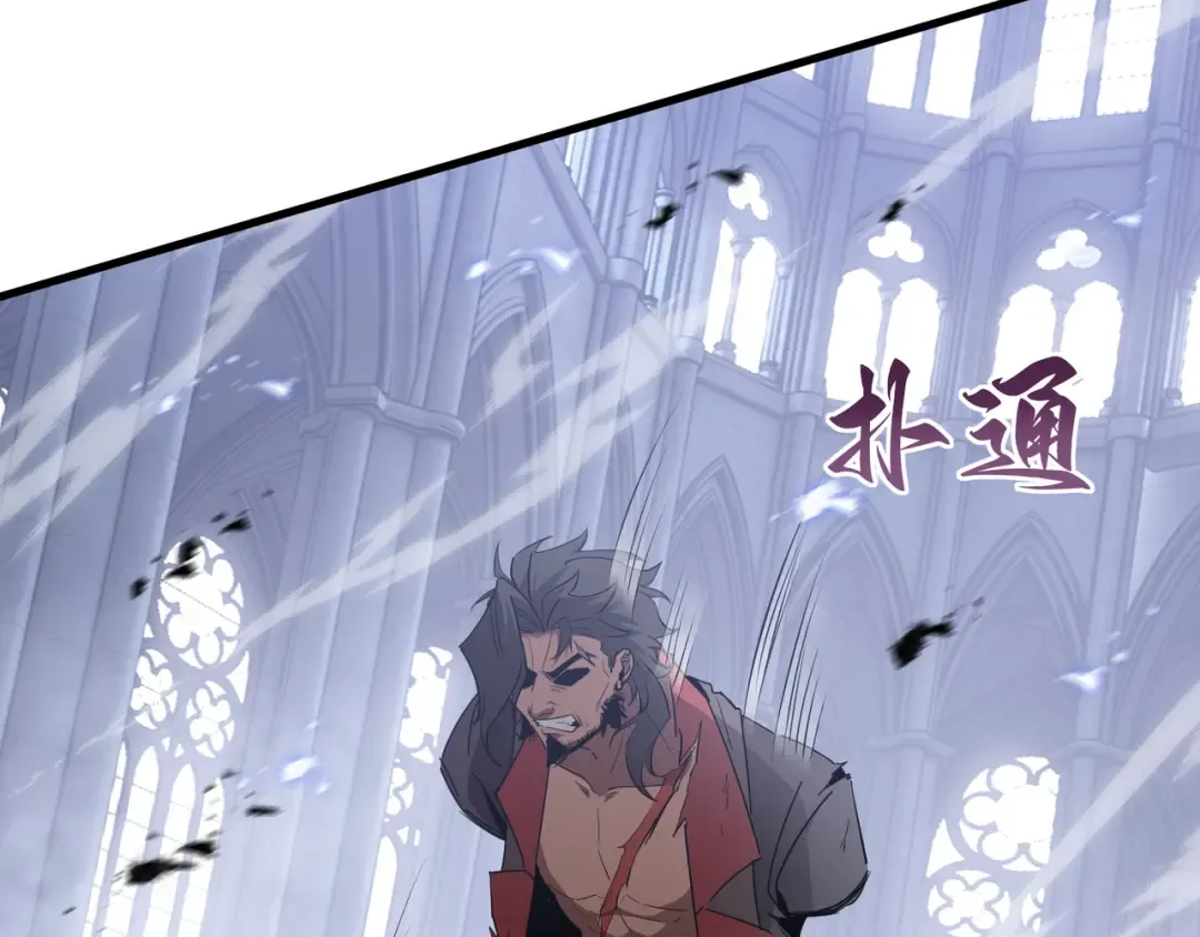 第42话 活的筹码 第103页