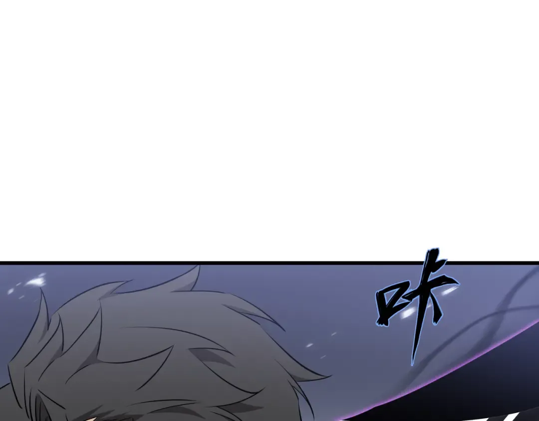 第42话 活的筹码 第106页
