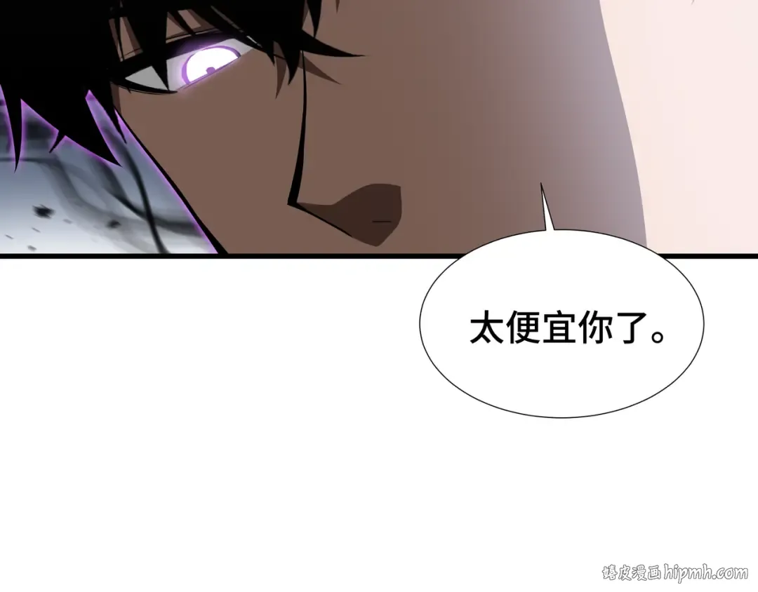 第42话 活的筹码 第112页