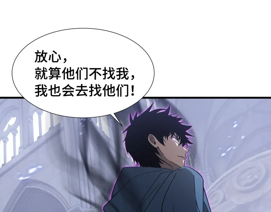 第43话 闭门会议 第19页