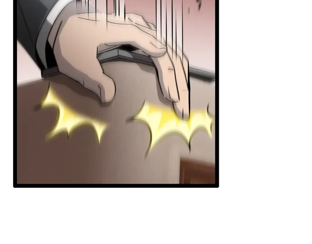 第43话 闭门会议 第52页