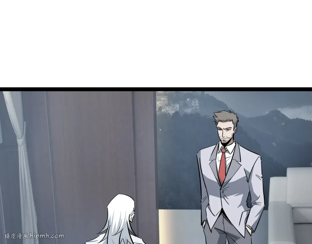 第43话 闭门会议 第56页