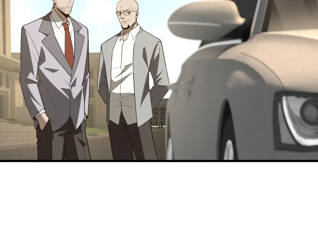 第44话 摊牌 第22页