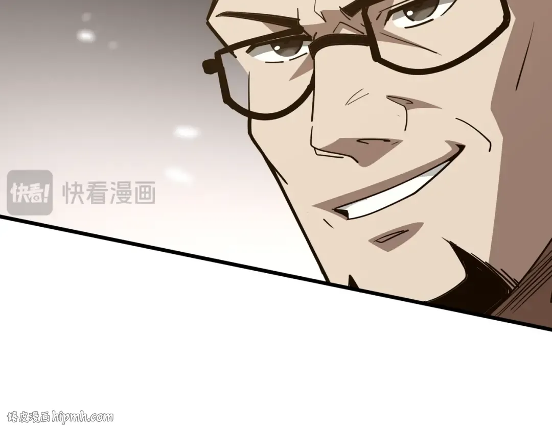 第44话 摊牌 第24页