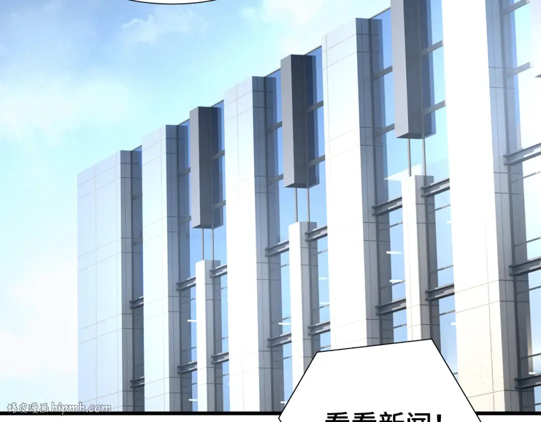 第44话 摊牌 第32页