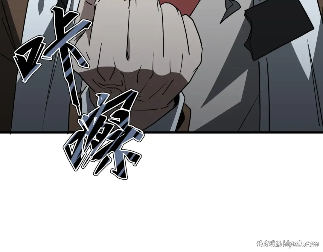 第44话 摊牌 第48页