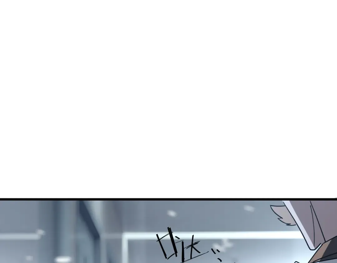 第44话 摊牌 第53页