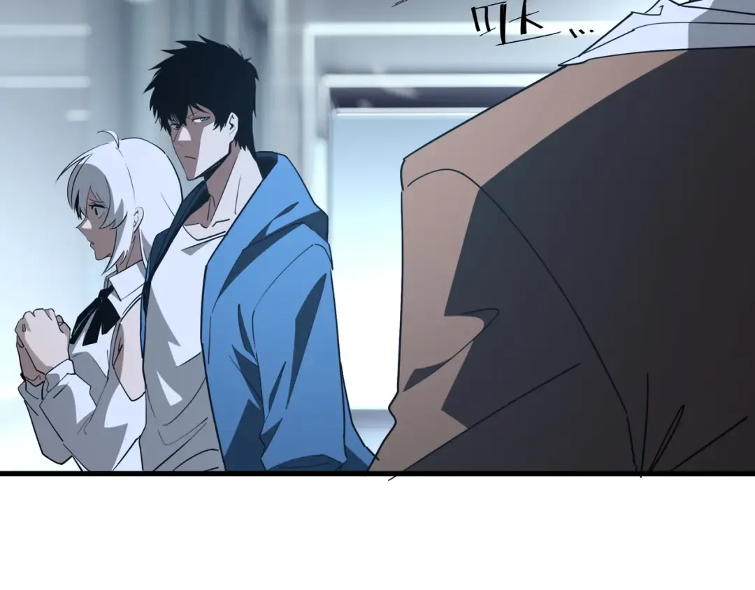 第44话 摊牌 第54页