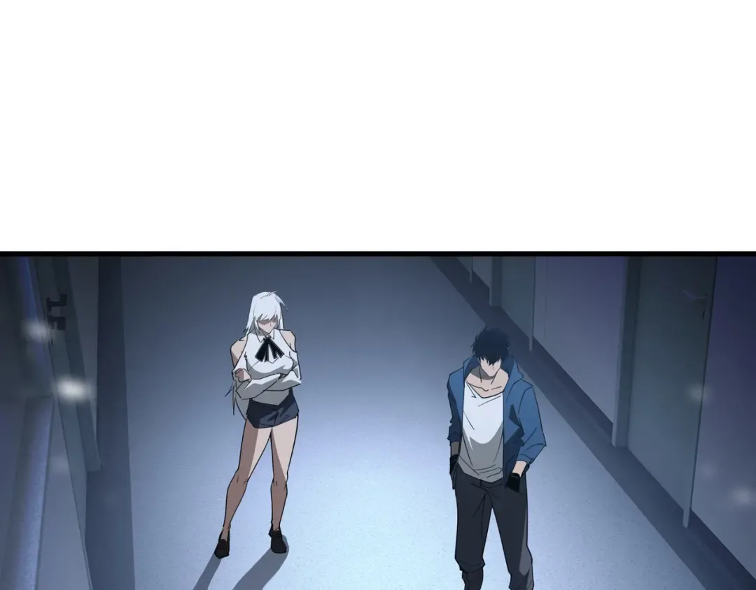 第44话 摊牌 第81页