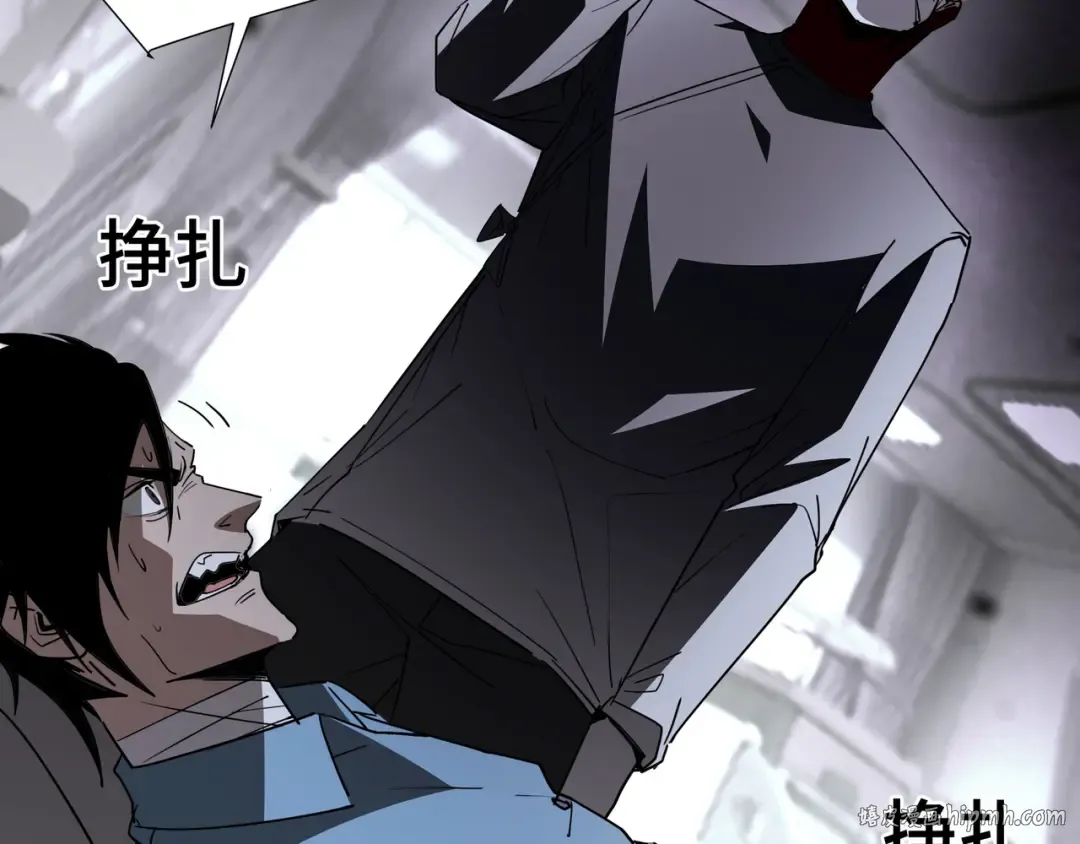 第44话 摊牌 第96页