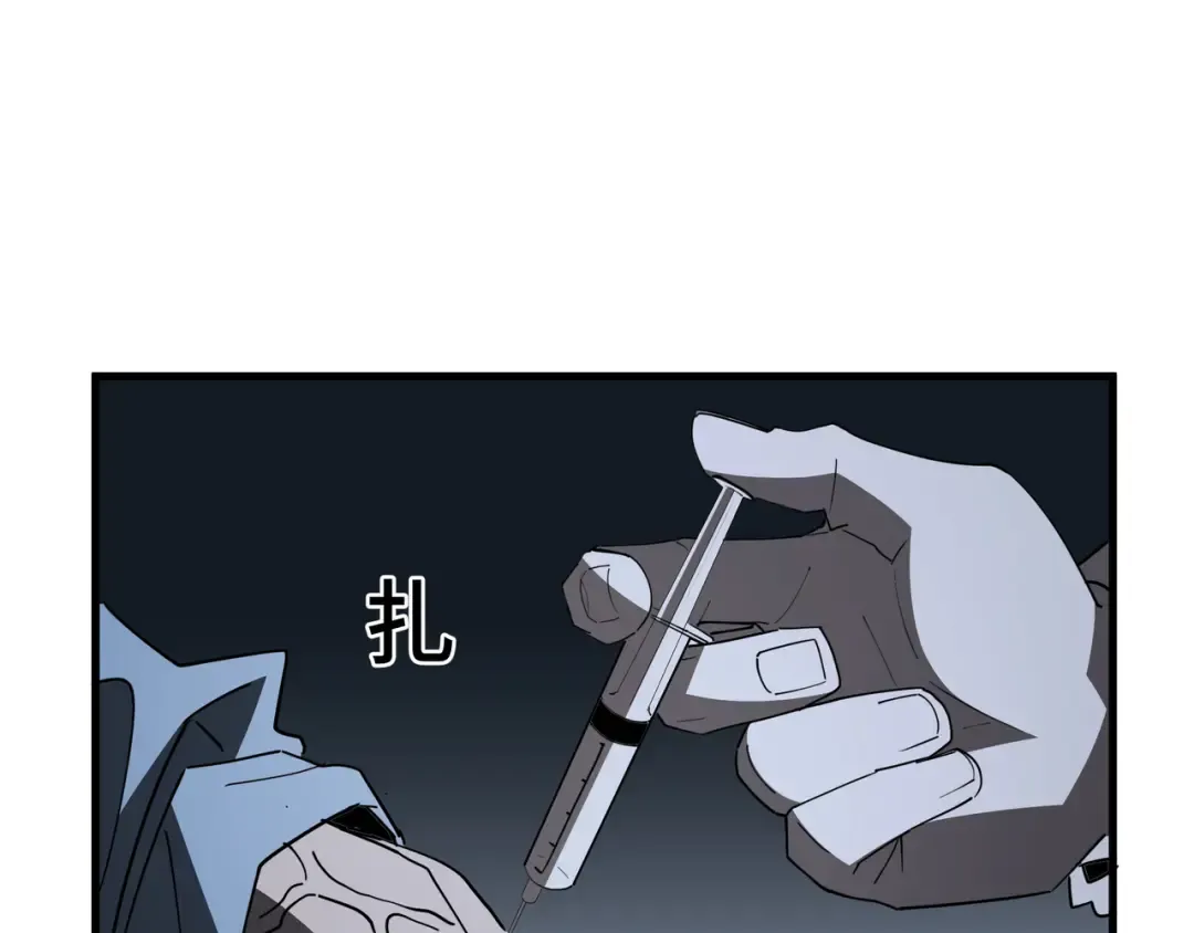 第44话 摊牌 第98页