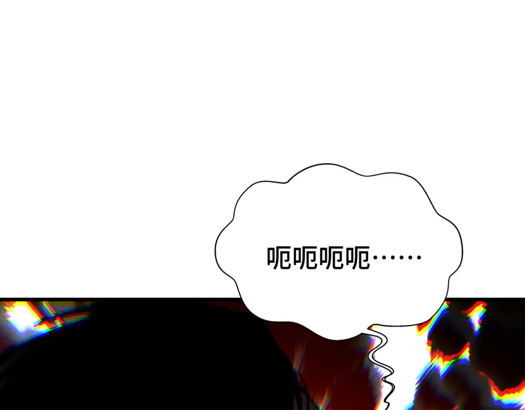 第44话 摊牌 第101页