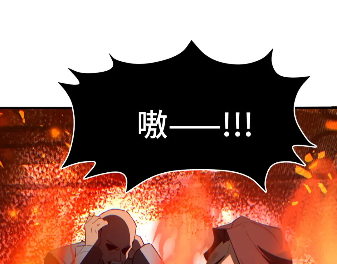 第44话 摊牌 第106页