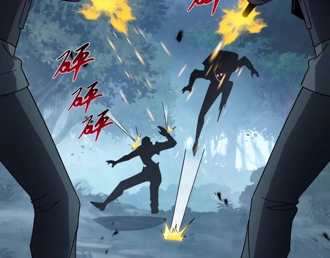 第45话 不速之客 第78页