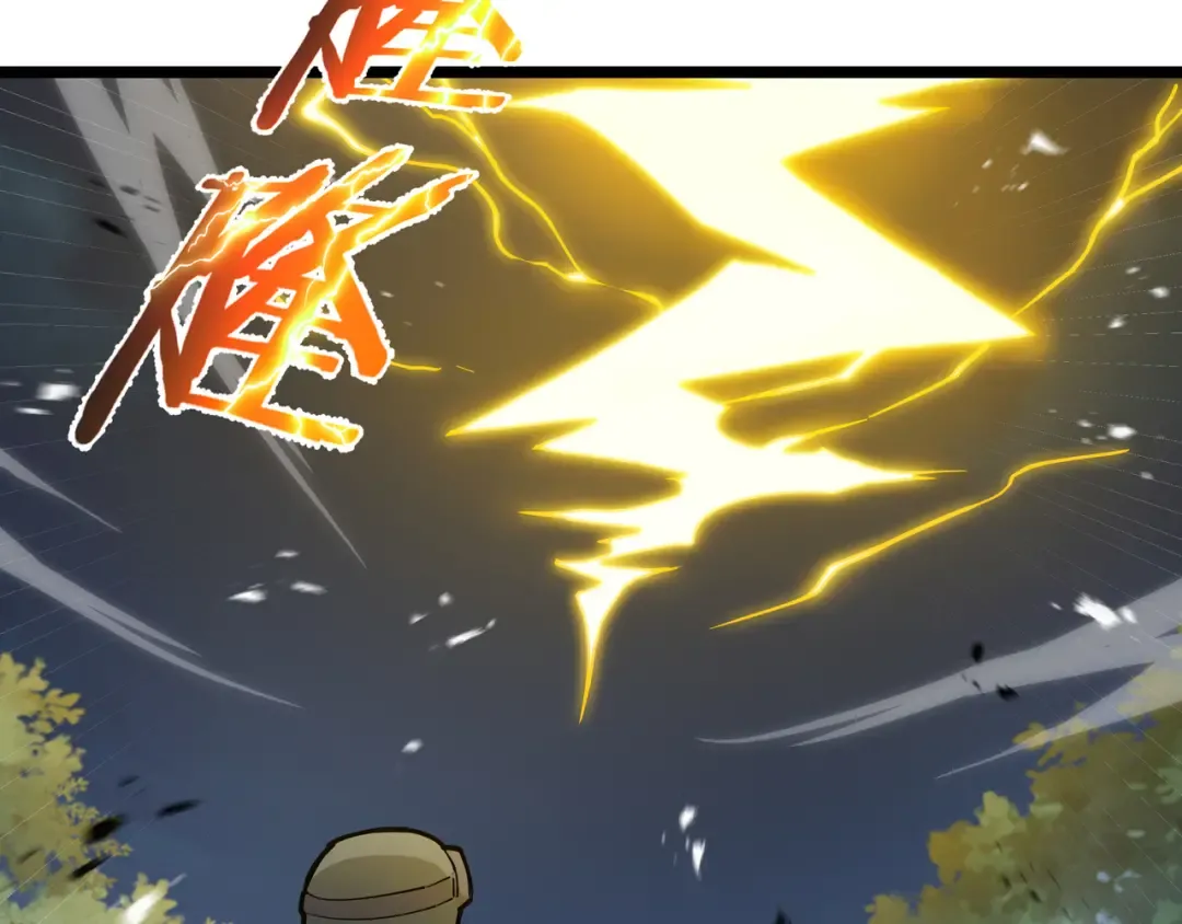 第45话 不速之客 第86页