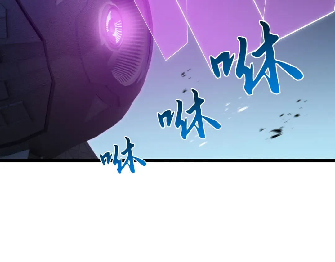 第45话 不速之客 第94页