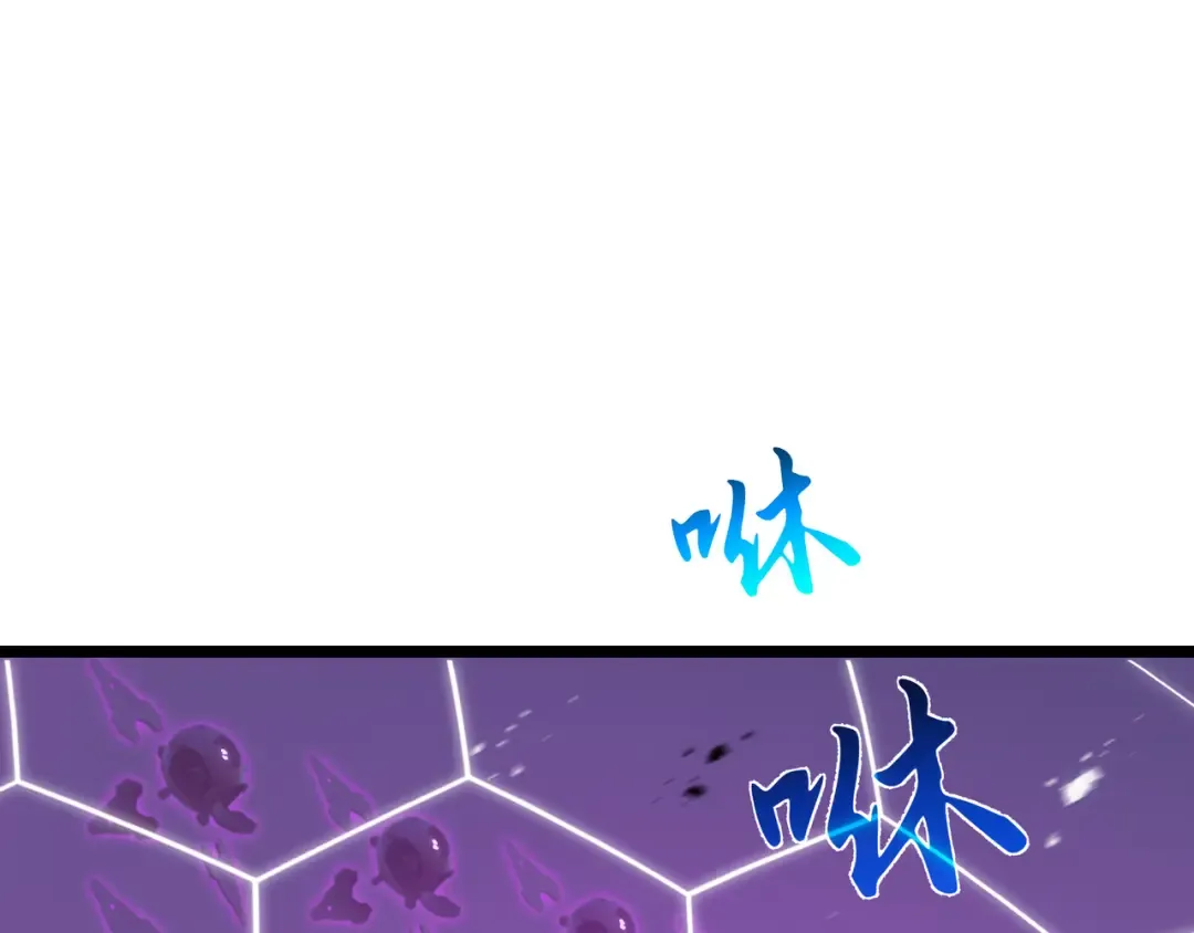 第45话 不速之客 第95页