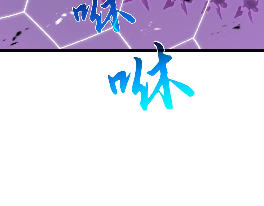 第45话 不速之客 第97页