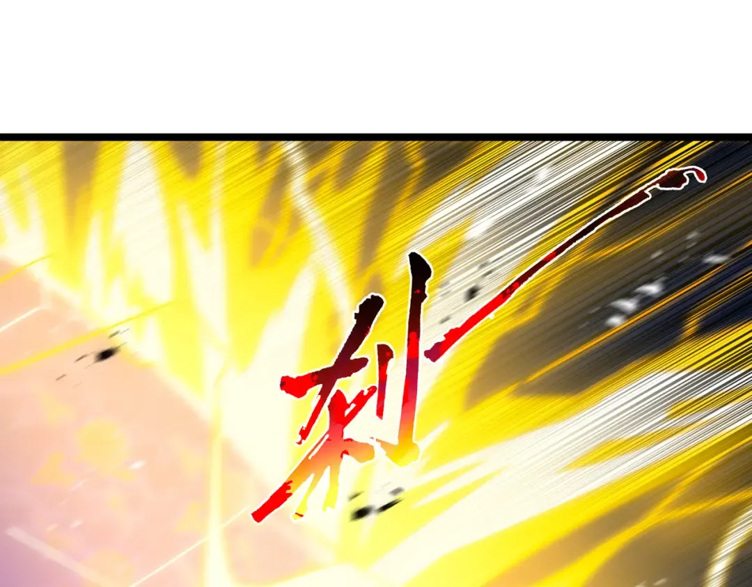 第45话 不速之客 第98页
