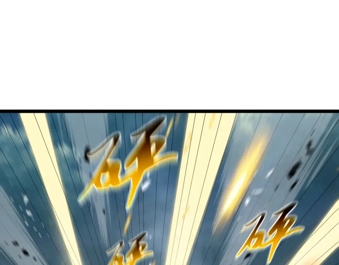 第45话 不速之客 第105页