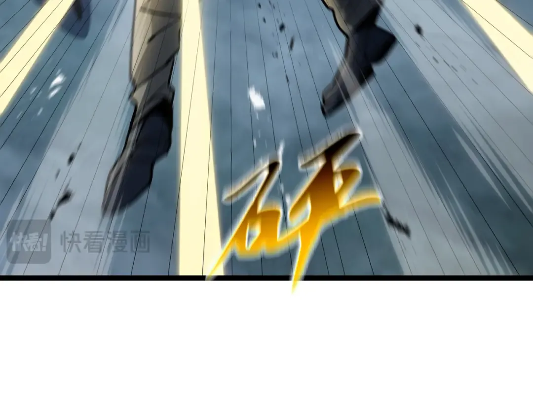 第45话 不速之客 第107页