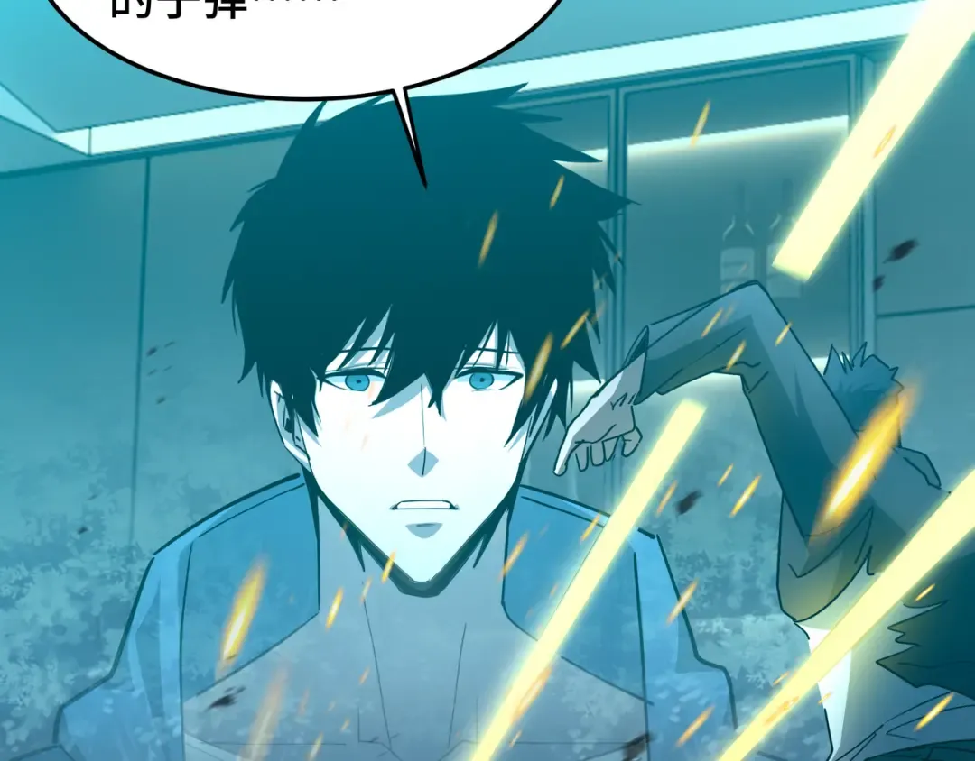第45话 不速之客 第113页