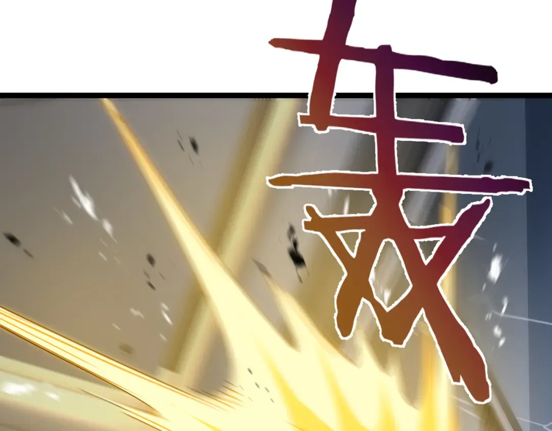 第45话 不速之客 第125页