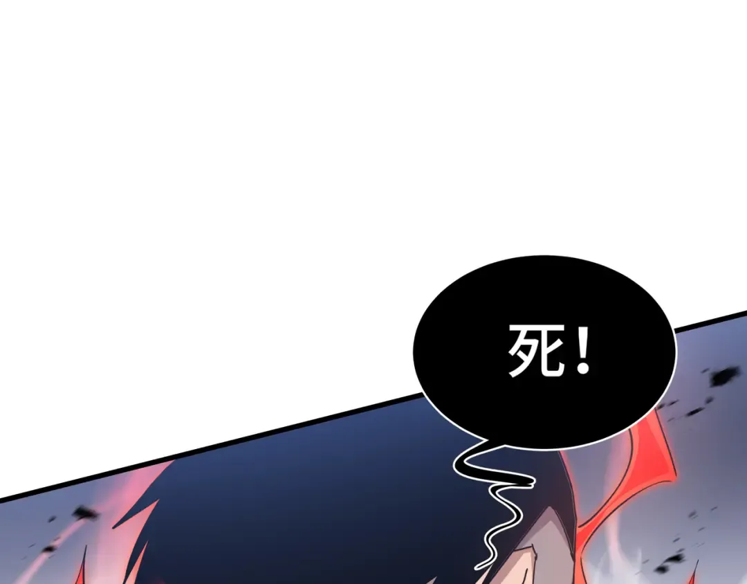 第46话 神之血 第15页