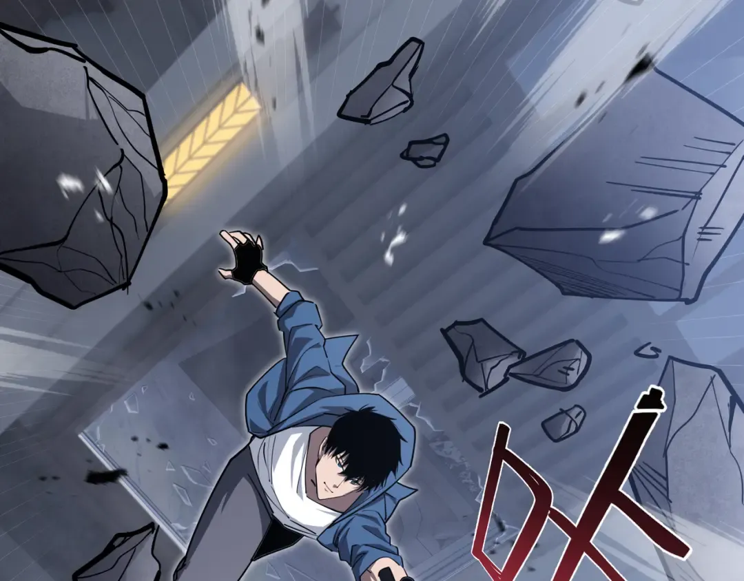 第46话 神之血 第33页