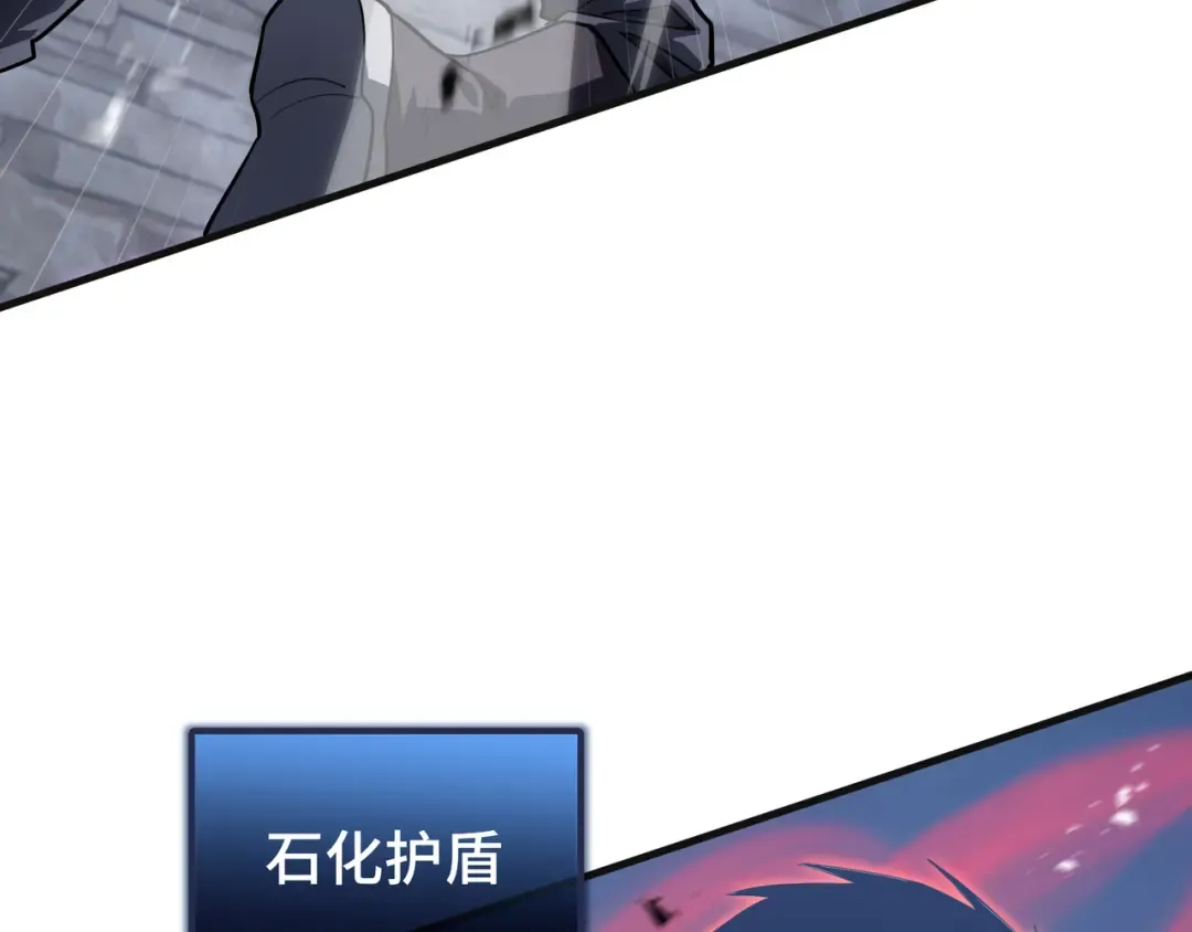 第46话 神之血 第41页