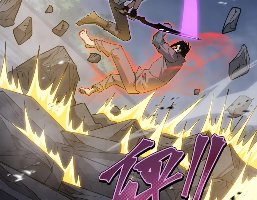 第46话 神之血 第45页