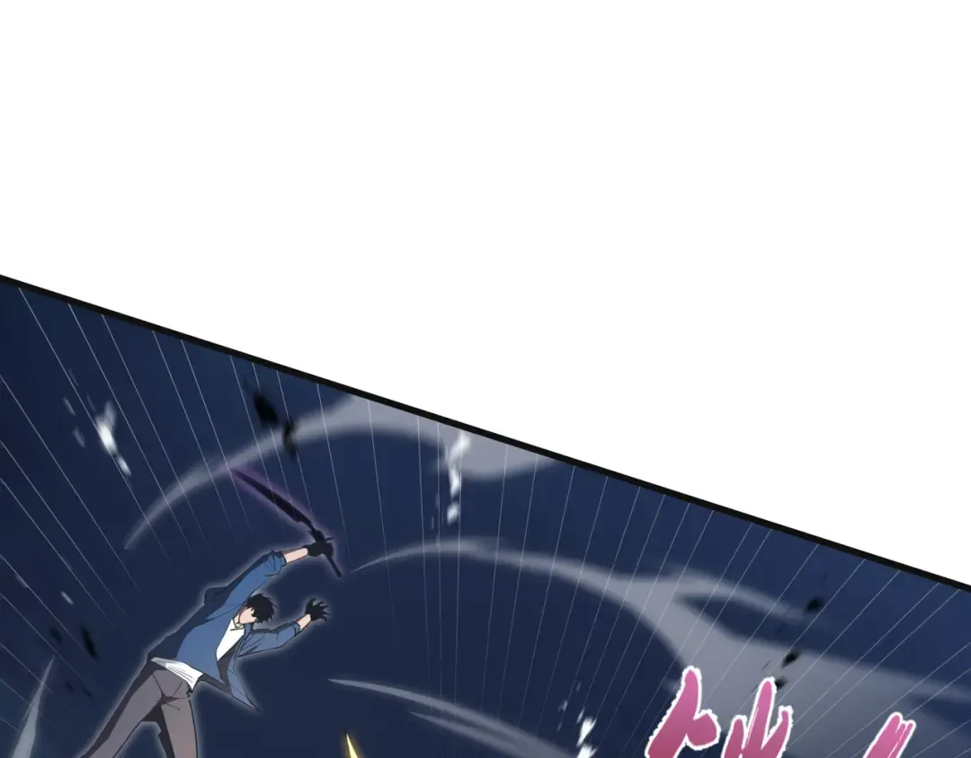 第46话 神之血 第50页