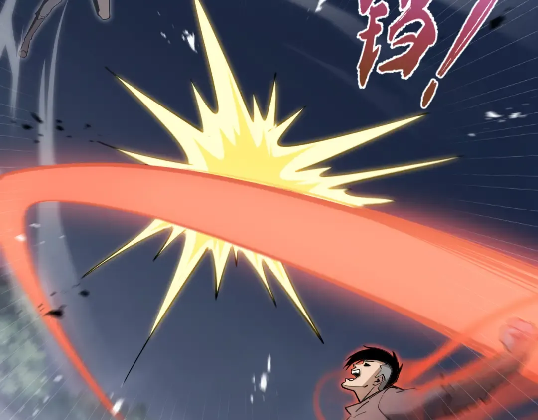第46话 神之血 第51页