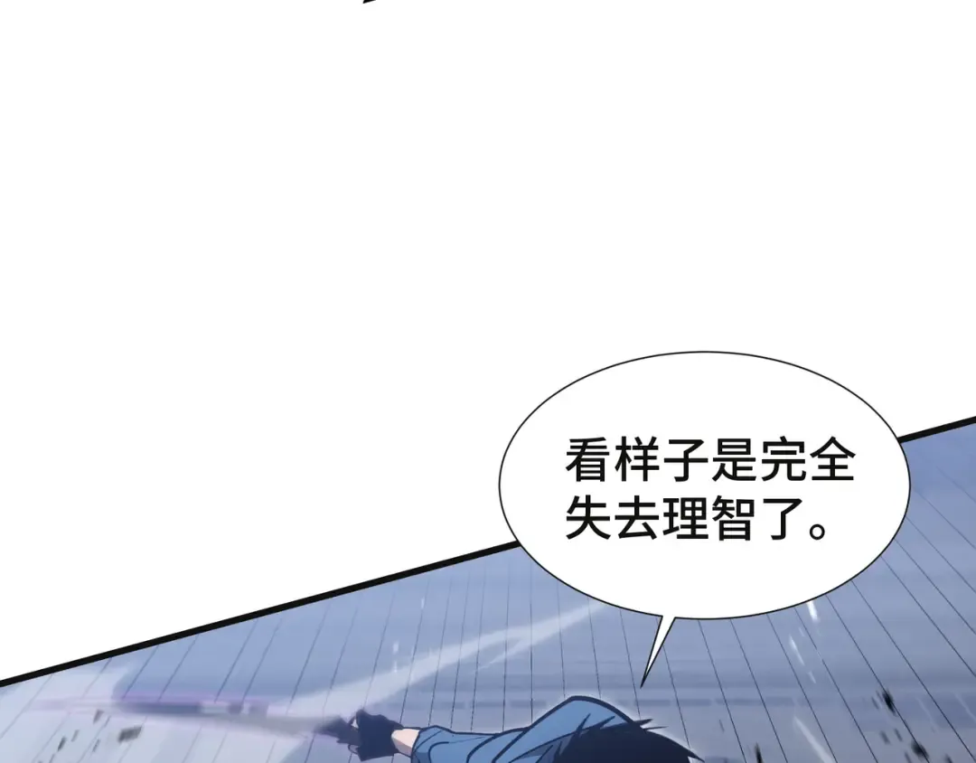 第46话 神之血 第53页