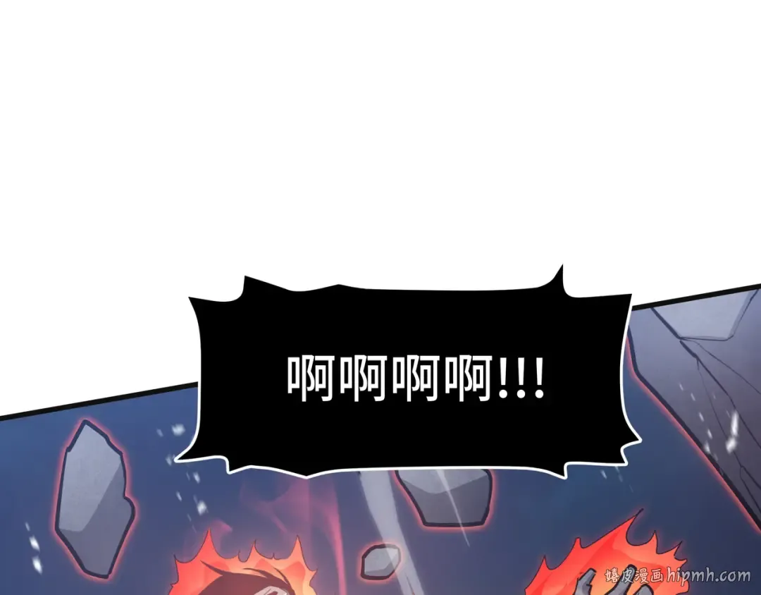 第46话 神之血 第56页