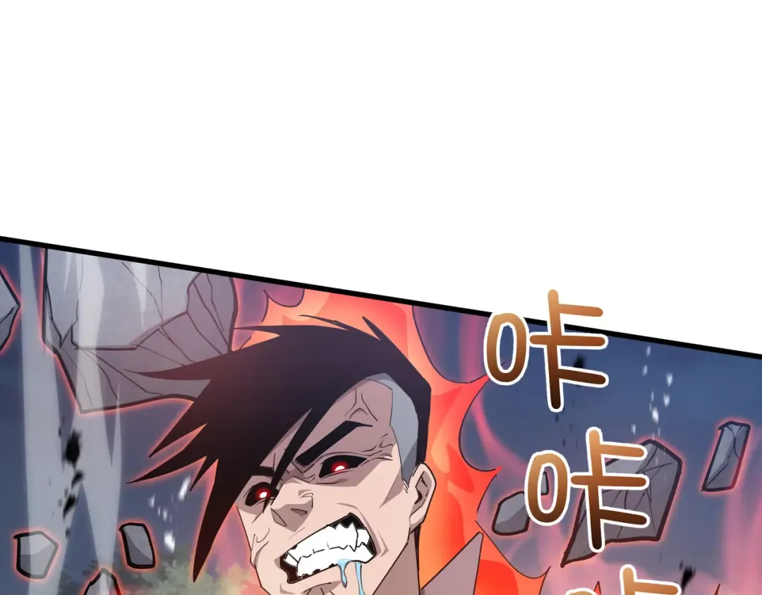 第46话 神之血 第59页