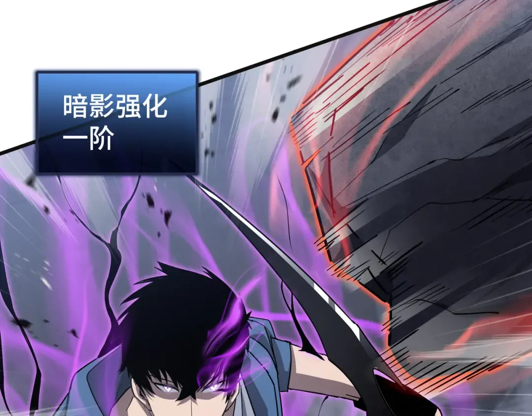 第46话 神之血 第69页