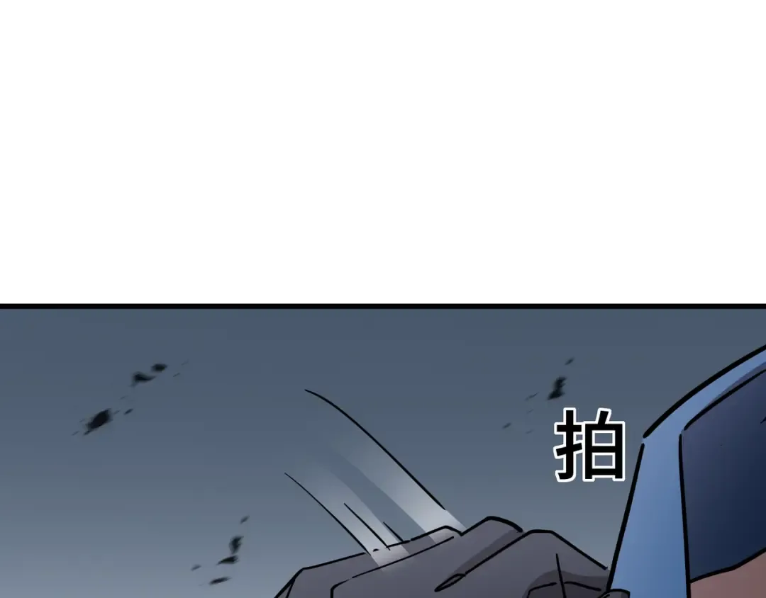 第46话 神之血 第94页
