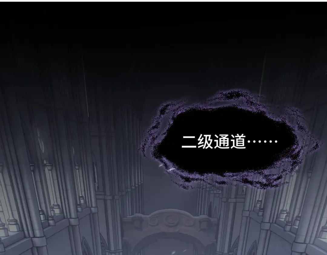 第46话 神之血 第118页