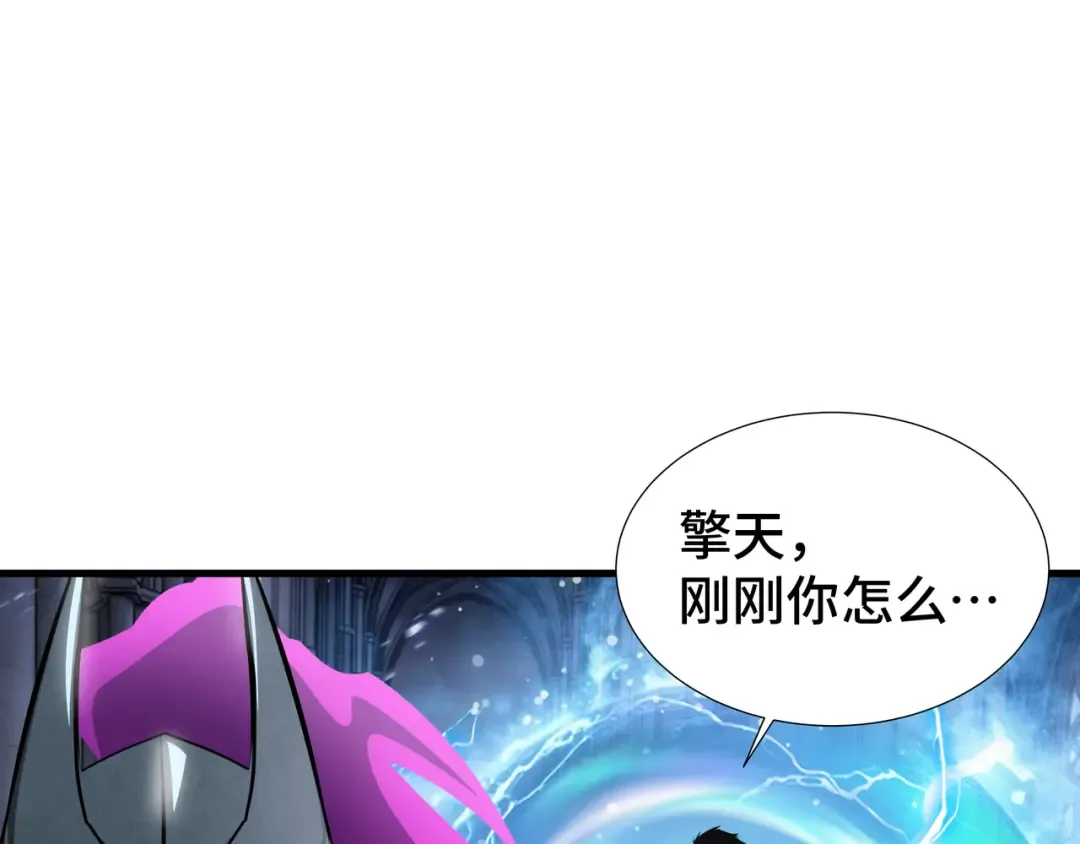 第46话 神之血 第124页