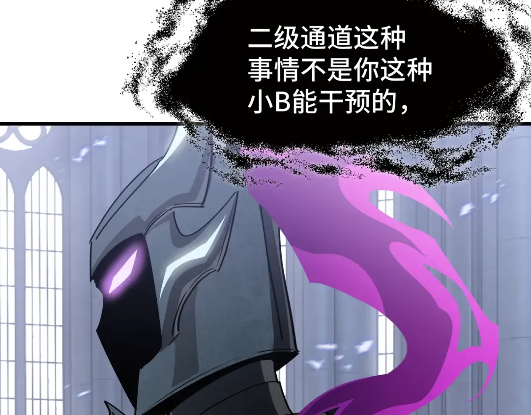 第46话 神之血 第127页