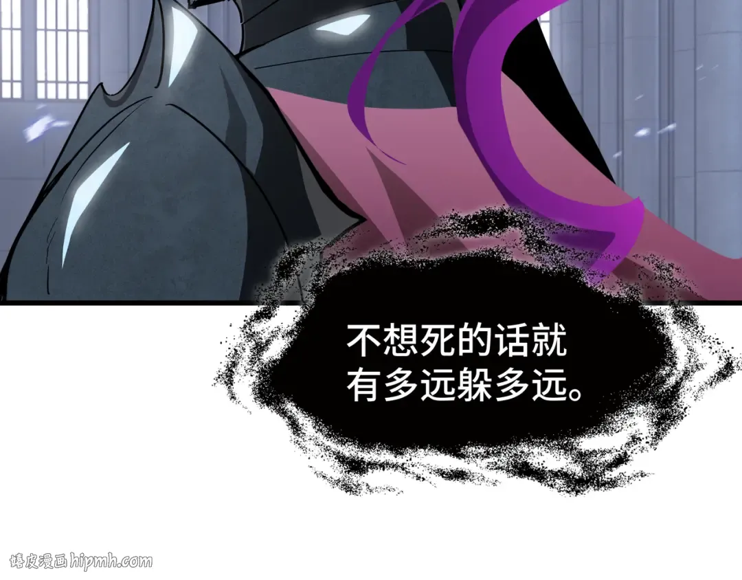 第46话 神之血 第128页
