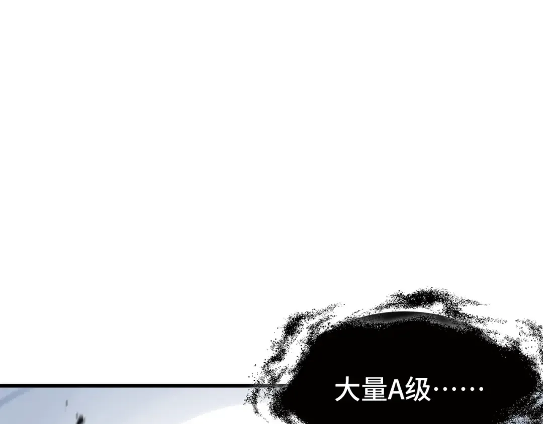 第46话 神之血 第131页