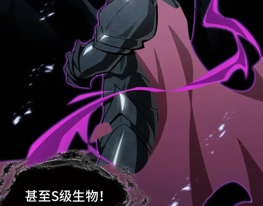 第46话 神之血 第135页