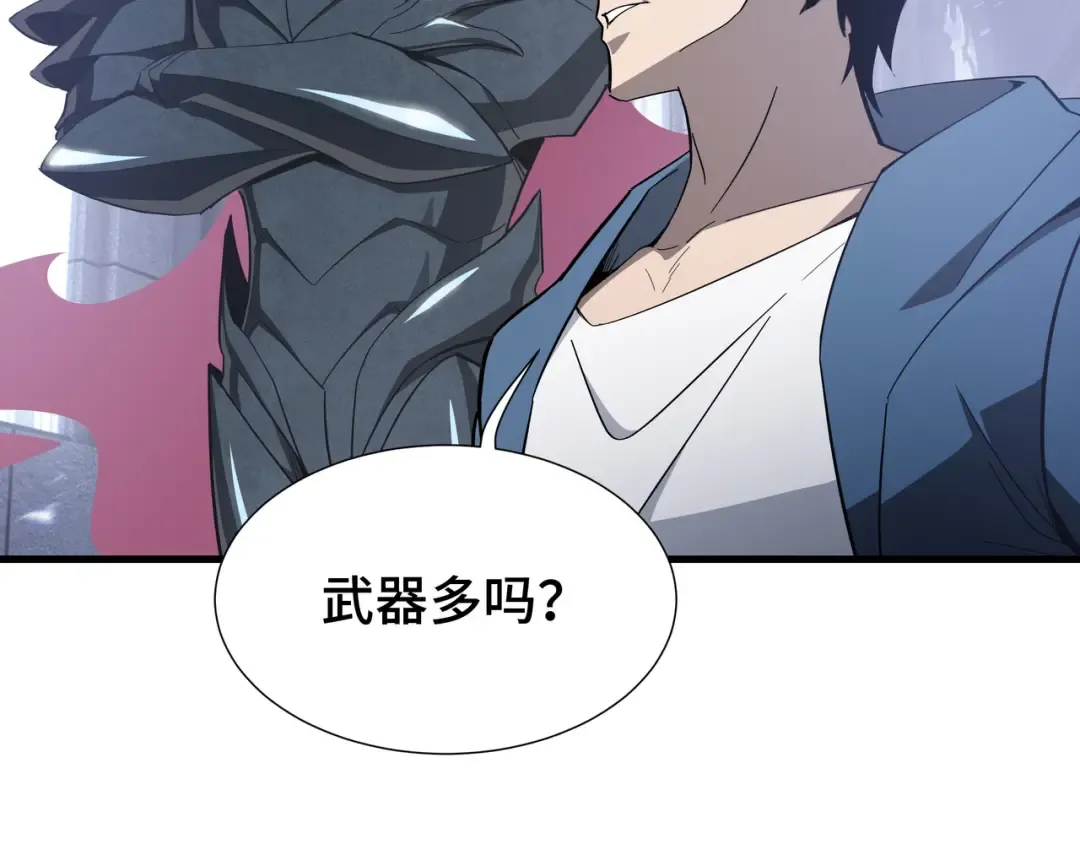 第47话 抉择 第33页