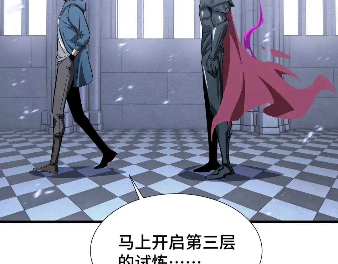 第47话 抉择 第38页