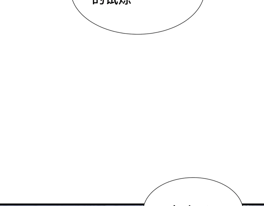 第47话 抉择 第39页