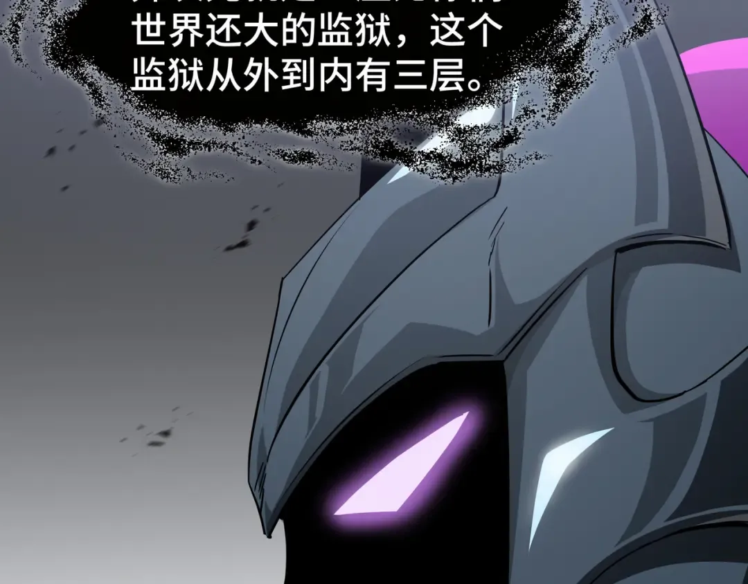 第47话 抉择 第46页