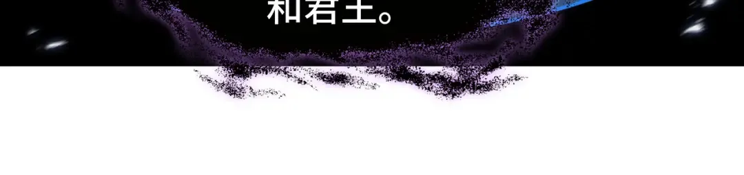 第47话 抉择 第52页